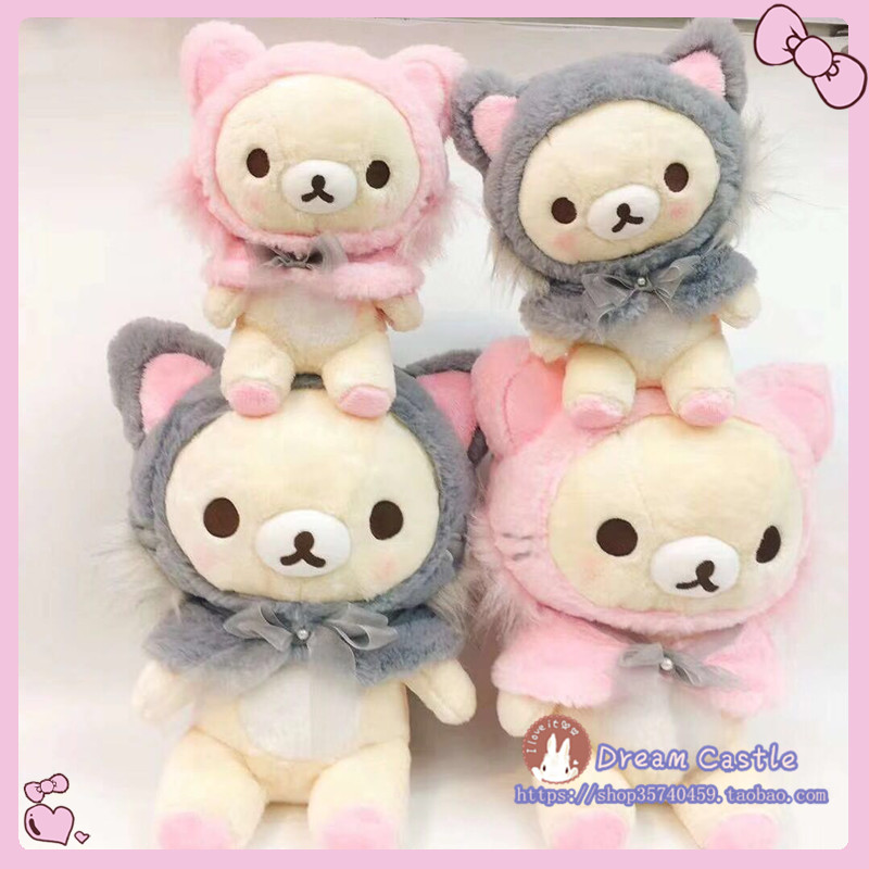 Rilakkuma Korilakkuma Bear Wea - Santa Hat Plush recensione e prezzo